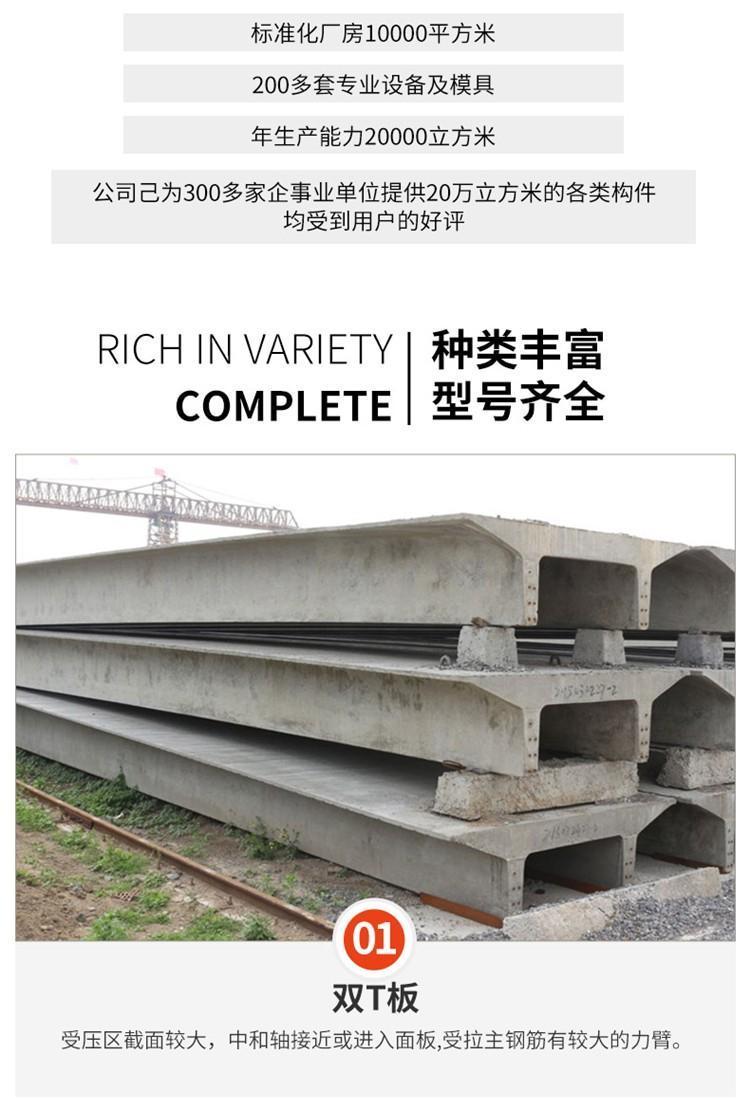 盛泰水泥制品 桥梁预制空心板与预应力桥梁板**混凝土材质详解